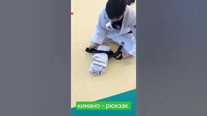 кимано -  рюкзак. #judo #дзюдо #бросок #иппон #борьба
