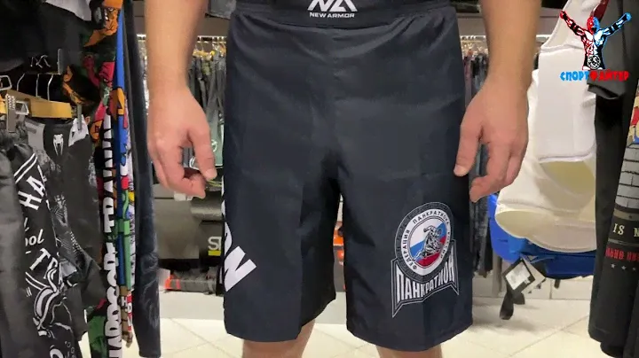 Шорты для Панкратиона New Armor Black